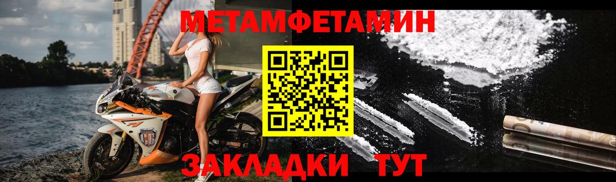 Сызрань  Amphetamine  Amphetamine  Amphetamine Premium  Вход с VPN 