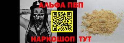 марки nbome Партизанск