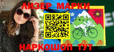 марки nbome Партизанск