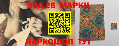 таблы Пенза