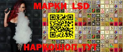 марки nbome Партизанск