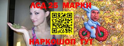 марки nbome Партизанск