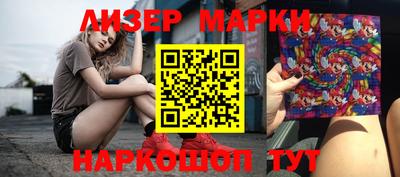 марки nbome Партизанск