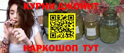 марки nbome Партизанск