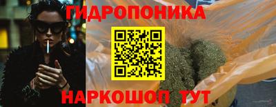 марки nbome Партизанск