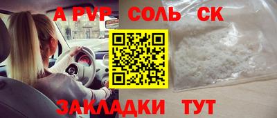 марки nbome Партизанск
