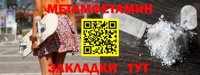 марки nbome Партизанск