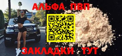 таблы Пенза