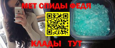 таблы Пенза
