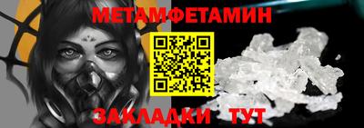 таблы Пенза