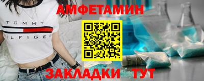 таблы Пенза