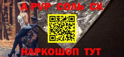 таблы Пенза