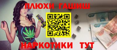 таблы Пенза