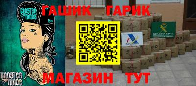 марки nbome Партизанск