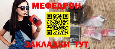 таблы Пенза