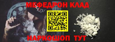 марки nbome Партизанск