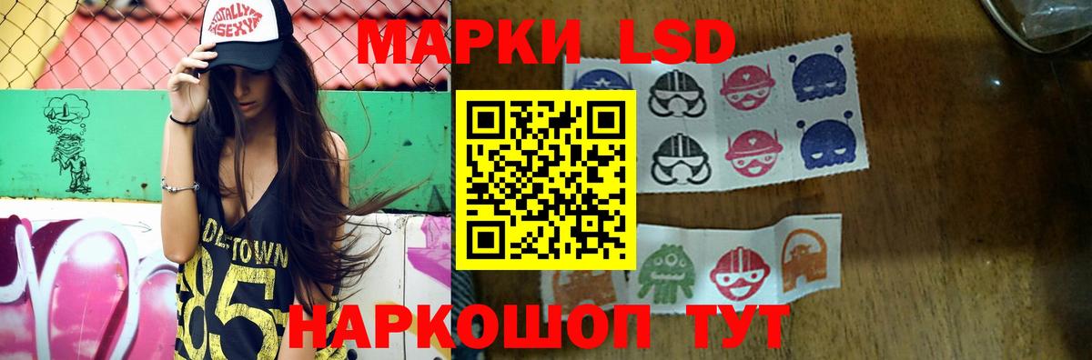 Лсд 25 экстази кислота Сызрань