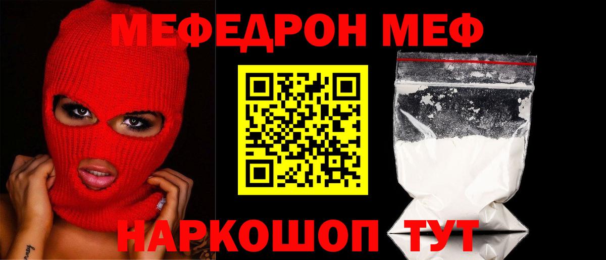 МЕФ VHQ  МЕФ 4 MMC  МЕФ  МЕФ  Вход с VPN  Сызрань 