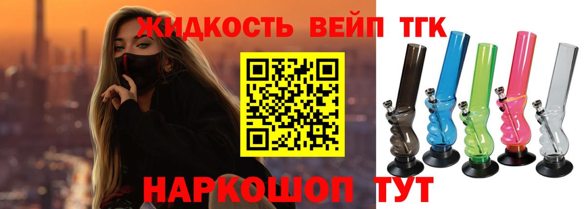 Дистиллят ТГК гашишное масло  Дистиллят ТГК Wax  Вход с VPN  Сызрань 