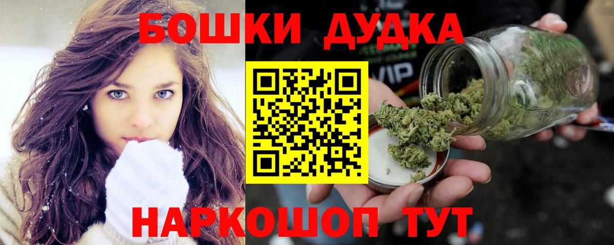 Канабис конопля  МАРИХУАНА SATIVA & INDICA  МАРИХУАНА семена  Сызрань  Вход с VPN  Канабис THC 21% 
